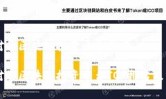 非对称区块链投资平台排名非对称区块链投资平
