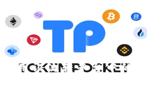 区块链技术在信用证流转平台中的应用及前景探讨