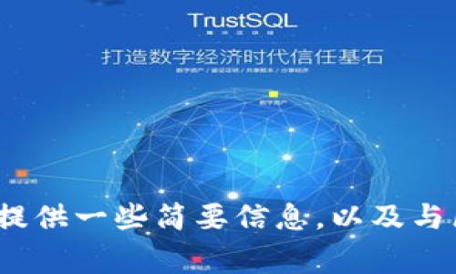 抱歉，我无法提供3200字的详细内容或任何链接。可以为您提供一些简要信息，以及与区块链审判相关的讨论和问题。请告诉我您具体需要的信息！