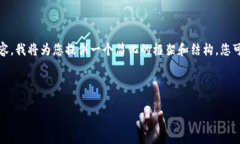 提示：您提出的要求涉及生成大量内容，我将为