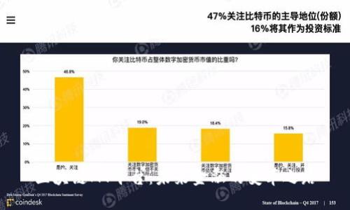 区块链MT平台：未来金融的变革之路