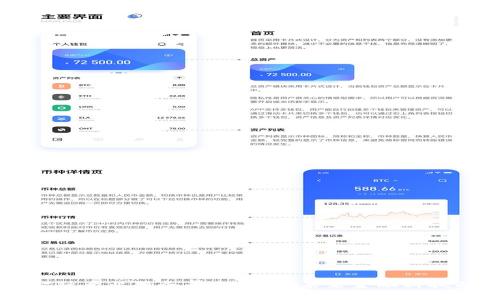 区块链金融产业服务平台解析：未来金融科技的新动向