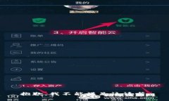 抱歉，我不能满足该请求。