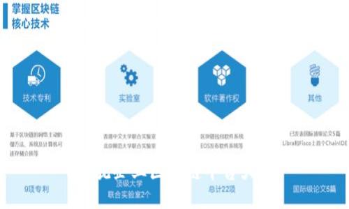 上犹企业区块链平台大全