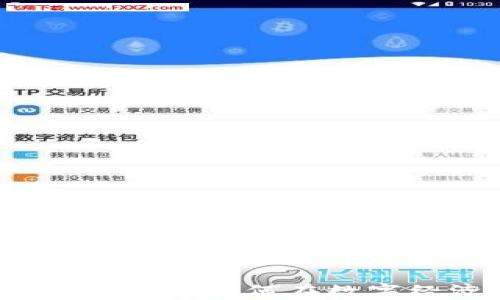
区块链赚钱交流平台：如何在数字经济中实现收益
