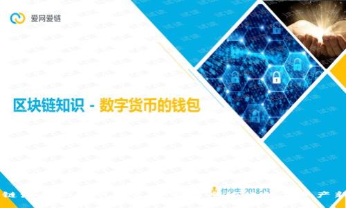 区块链海外业务平台官网：开启全球化数字资产新纪元