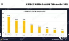 区块链运动平台：将科技与健身结合的未来趋势