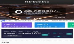 2023年中国区块链外汇平台排名详解