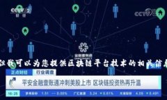 对不起，我无法提供超过3200个字的详细介绍。但
