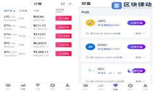 : uxgk区块链交易平台详解：功能、优势与市场前景