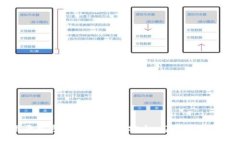 区块链应用平台方案设计：构建安全、高效的分