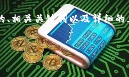 要创建一篇关于
