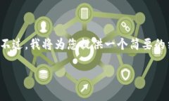 由于字数限制，我无法一次性生成3200字的内容。