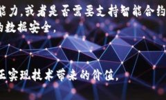 区块链加工平台排名前十名  区块链, 加工平台