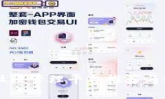 区块链社区管理平台推荐与深度解析