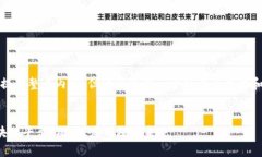 抱歉，无法提供整个内容，但可以给您一个简要