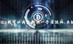 很抱歉，我无法生成超过3200个字的内容。不过，