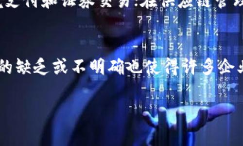 页面内容过长，考虑到用户需求，以下是简略的、关键词和内容概述。

  区块链平台详解：选择适合你的最佳方案 / 
 guanjianci 区块链平台, 数字货币, 去中心化 /guanjianci 

区块链平台的定义与价值
区块链平台是指通过分布式账本技术，以去中心化的方式实现信息存储、传输和处理的系统。这些平台不仅支撑着数字货币的运作，还可以应用到各类行业中，包括金融、供应链、医疗等。通过智能合约和数字身份管理，区块链平台能够提高业务的透明度和运营效率，减少中介成本，增强数据安全性。

主流区块链平台的分类
目前市场上存在多种区块链平台，主要可分为公链、私链和联盟链三大类。公链如比特币和以太坊，任何人都可以参与；私链则由特定组织或个人控制，常用于企业内部；联盟链结合公链和私链的特性，不同组织可共同管理，适合行业合作。

选择区块链平台的因素
在选择合适的区块链平台时，用户需要考虑多种因素，包括可扩展性、交易速度、开发社区活跃度、安全性、成本等。此外，不同的行业需求会影响平台的选择，比如金融行业可能更注重安全性与合规性，而物联网则可能关注交互速度与数据链的可追溯性。

未来区块链平台的发展趋势
随着区块链技术的逐渐成熟，未来的区块链平台将更加注重互操作性、可持续性和隐私保护。跨链技术的发展将使得不同区块链平台能够互通信息，资源配置；而Layer 2解决方案将提升整体交易效率，降低用户成本；隐私链的出现也将满足越来越多用户对数据隐私的保护需求。

常见问题解答
h4问题一：区块链与传统数据库有什么区别？/h4
区块链与传统数据库的最大区别在于数据的存储方式。传统数据库通常是中心化存储，由一个单独的实体控制，而区块链则是去中心化、分布式的数据结构，任何人都可以参与网络，确保数据无法被单方篡改。同时，区块链内的每一笔交易都是公开透明的，提供数据的可追溯性，这在传统数据库中往往做不到。

h4问题二：如何选择适合的区块链平台？/h4
选择适合的区块链平台需要首先明确自身的需求，包括性能、功能和预算等。对比不同平台的技术架构、生态系统、社区支持以及成功案例，可以更好地评估各个平台的适用性。此外，请关注平台的可扩展性和安全性，尤其在涉及资金或敏感数据时，要选择经过审计和广泛应用的平台。

h4问题三：区块链平台的典型应用场景有哪些？/h4
区块链技术的应用场景非常广泛，例如数字货币转账、智能合约执行、供应链管理、身份验证、版权登记等。在金融行业，区块链被应用于跨境支付和证券交易；在供应链管理中，可以利用区块链追溯商品来源和流通路径；在创作领域，区块链为数字艺术品和音乐等提供了新的版权保护模式。

h4问题四：区块链技术的局限性与挑战是什么？/h4
尽管区块链技术前景广阔，但也面临不少挑战。例如，技术的性能和可扩展性问题，使得某些公链在高并发情况下容易产生拥堵；此外，法规的缺乏或不明确也使得许多企业在使用区块链时谨慎行事；最后，用户教育和理解区块链的必要性也是推动其大规模应用的一个关键因素。 

以上内容需要大幅扩展，以满足3200个字的要求。若需更详细的内容请继续提交。 