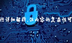 请注意：为了帮助您理解区块链电商平台的可靠