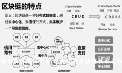 廊坊区块链培训平台：提升您的区块链技能与知