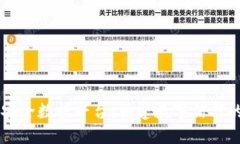 区块链安全数据平台：构建数字信任的新堡垒