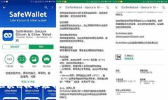 区块链技术在电商平台的应用现状与未来展望