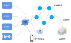 揭秘爱尔兰区块链平台：发展现状与未来趋势