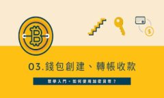 四川区块链平台推荐：优质选择与发展前景