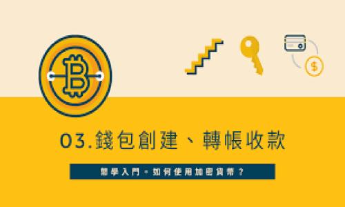 

四川区块链平台推荐：优质选择与发展前景
