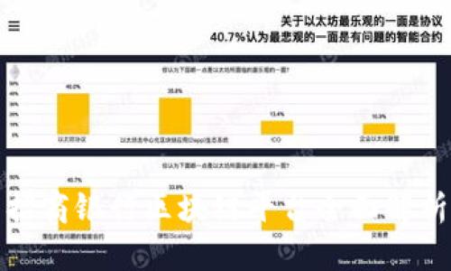 招商银行区块链平台全面解析