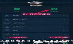 华为5G区块链商品交易平台：未来电商的新生态