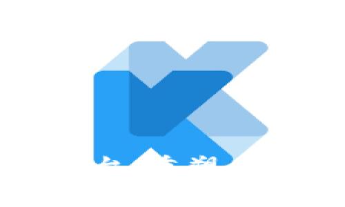 区块链物联网交易平台：重塑未来的数字化交易生态