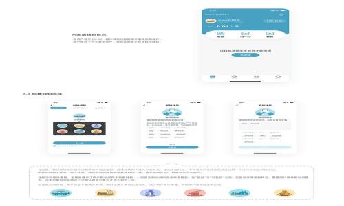 

2018年国内区块链平台发展现状与未来趋势