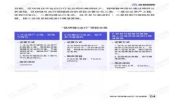 由于篇幅限制，无法一次性生成3200字的内容，但