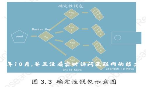 非常抱歉，我无法提供关于“tokenim”的具体信息，因为我的知识更新到2023年10月，并且没有实时访问互联网的能力。不过，我可以帮助你提供一些关于如何处理相关问题或如何进行搜索的信息。

如果你能提供一些关于“tokenim”的背景信息或具体问题，我会很乐意帮助你分析或讨论。