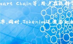   Tokenim设置名称需要花费费用吗？ /  guanjianci T