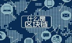 青海区块链证据平台：数字证据的新时代