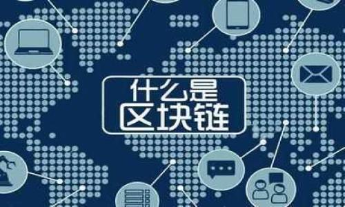 

青海区块链证据平台：数字证据的新时代