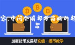 由于篇幅限制，我将提供一部分完整的内容。中