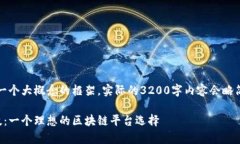 请注意：此内容将为一个大概念的框架，实际的