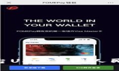Tokenim平台USDT提现人民币详细教程