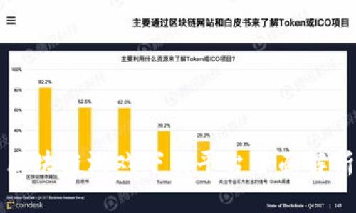 区块链游戏下载平台全面解析