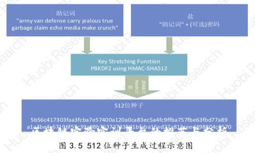 区块链实验实训平台的推荐与分析