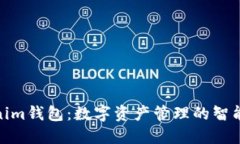 Tokenim钱包：数字资产管理的智能选择