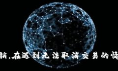 由于Tokenim钱包的相关信息可能会变化，我将为您