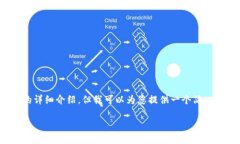 请注意：由于文本限制，我无法提供3200字的详细