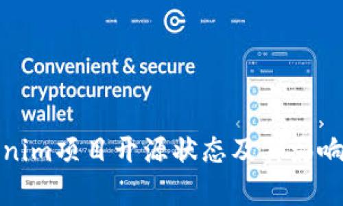 Tokenim项目开源状态及其影响解析