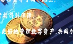 如何安全保存tokenim私钥: 实用指南tokenim, 私钥保