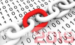 如何使用Token.im钱包进行安全数字资产管理