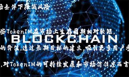    TokenIM的类型与应用解析  / 

 guanjianci  TokenIM, 类型, 应用  /guanjianci 

 在区块链和数字资产的迅速发展中，TokenIM作为一种新兴的数字资产管理工具，受到越来越多用户的关注。TokenIM不仅提供了一种高效便捷的资产管理方案，还为用户带来了多样化的使用体验。而在TokenIM的范畴中，其实还可以细分为几种不同的类型。本文将对TokenIM的不同类型进行详细解析，并结合其应用场景探讨其潜在价值。 

 一、TokenIM的基本定义 

 TokenIM可以理解为一种工具或平台，允许用户在区块链上创建、管理和交易数字资产。它的设计目的是为了简化用户与区块链之间的交互，使得普通用户能够方便地使用区块链技术。TokenIM不仅包括用于交易的代币，还可以包括用于身份验证和资产管理的不同形式的数字资产。 

 不同于传统的资产管理方式，TokenIM依赖于去中心化的理念，这意味着用户不仅能够安全地持有自己的资产，还能够更高效地进行交易。TokenIM的核心功能包括资产创建、管理、交易以及增值。 

 二、TokenIM的主要类型 

 根据不同的功能和应用场景，TokenIM可以分为以下几种主要类型： 

h4 1. 实用型TokenIM /h4
 实用型TokenIM是指用于特定平台和应用的代币。它们通常具有某种实用功能，例如在某个平台上用作交易费用、投票权或获取特定服务的代币。例如，某些去中心化金融（DeFi）平台可能会创建自己的代币，用户可以用它们在平台上进行借贷、交易等操作。 

h4 2. 投资型TokenIM /h4
 投资型TokenIM通常被视为一种投资工具。这种类型的TokenIM往往被用户购买以期望在未来增值。与股票和债券相似，投资型TokenIM可能会与公司或项目的未来收益相关联。投资型TokenIM还包括稳定币和衍生品等。这类TokenIM在市场上有一定的流动性，易于买卖，适合那些希望在区块链上投资的用户。 

h4 3. 证券型TokenIM /h4
 证券型TokenIM是在区块链上发行的证券，法律上类似于股票或债券。证券型TokenIM受到更严格的监管，并通常需要遵循相关法律。在某些国家，证券型TokenIM需要通过注册程序，确保其合规性。这种类型的TokenIM通常用于募集资金或投资于特定项目。 

h4 4. 知识产权型TokenIM /h4
 知识产权型TokenIM用于数字内容或创意资产的管理。这种TokenIM可以与艺术作品、音乐、电影等结合，赋予其数字版权。通过TokenIM，创作者能够直接从使用其作品的用户那里获得收益，消除中介的存在。支持知识产权型TokenIM的平台正在逐步增多，带来了更透明、公正的收益分配机制。 

 三、TokenIM的应用场景 

 随着TokenIM的不断发展，其应用场景也越来越广泛。以下是几个典型的应用场景： 

h4 1. 去中心化金融（DeFi） /h4
 去中心化金融正在迅速成为TokenIM的主要应用领域。通过DeFi平台，用户能够以TokenIM为单位进行借贷、稳定币交易、流动性提供等操作。TokenIM在DeFi中作为流动性激励、治理代币等发挥重要作用，极大地促进了整个生态系统的活跃度。 

h4 2. 数字版权管理 /h4
 通过知识产权型TokenIM，艺术创作者能够有效地管理和维护其作品的数字版权，使得使用者直接对创作者支付费用。经济学家认为，这将促进艺术作品的多元化和发展。艺术市场不仅能够通过TokenIM实现去中心化，更能够打破地域界限，推动全球创作与消费的协同作用。 

h4 3. 市场与贸易资产的Token化 /h4
 利用TokenIM来实现资产的Token化，可以大幅提高流动性和交易效率。在传统市场中，房产、车辆等实体资产较难交易，而通过Token化，可以实现对其所有权的数字化表示，从而使得这些交易更便捷和高效。 

h4 4. 企业融资与股权众筹 /h4
 企业也可以利用证券型TokenIM进行融资，而不再依赖传统的贷款或股市融资模式。这种方式可以降低融资成本，提高透明度。同时，TokenIM还能打破投资门槛，让更多零散投资者参与到企业的股权融资中。 

 四、TokenIM的潜在问题 

 当然，TokenIM在快速发展的同时也面临一些问题与挑战，以下是一些主要问题的探讨： 

 问题一：TokenIM的法律合规性 
 在全球范围内，不同国家对TokenIM的法律监管态度和标准存在显著差异。这可能导致TokenIM的使用者在参与某类TokenIM时面临潜在的法律风险。例如，某些国家可能将某类TokenIM视为证券，要求遵循特定的法律和规章，而其他地区对此则有可能并不太重视。  

 此外，由于TokenIM的技术性质，监管机构可能对其产生困惑，无法明确界定某种TokenIM的法律地位。这可能导致某些项目在合规性上的不确定性，从而增加了风险。企业若未事先做好法律合规性评估，可能会面临罚款、诉讼甚至停止营运的后果。  

 问题二：TokenIM的安全性 
 在区块链技术中，安全性是一个关键问题，许多TokenIM围绕着智能合约技术展开，而智能合约的安全性直接影响TokenIM的安全性。若智能合约本身存在漏洞，可能导致TokenIM的资产被黑客攻击、盗取。 

 此外，TokenIM的用户也需加强对安全性的认识，例如加强自身的资产管理和保密措施，避免因个人操作失误而导致的资产损失。通过知识普及、安全教育以及技术手段的改进，增强TokenIM的使用人员的安全意识，从而构建更加安全的TokenIM环境至关重要。 

 问题三：市场的波动性 
 TokenIM的市场价格波动较大，受到多种因素的影响，包括市场供需、政策变化、技术革新等。高波动性意味着投资者需要承受更大的风险，可能导致投资者在短期内产生高额损失。这对于那些缺乏风险评估能力的投资者尤其危险。 

 为了应对市场的不确定性，用户可以采取多种策略，例如多元化投资、设定投资止损线、以及制定谨慎合理的交易计划等，帮助自己在高波动性的市场条件下降低风险。 

 问题四：TokenIM的可持续性 
 TokenIM的可持续发展是另一个需要关注的重要问题。在一些情况下，TokenIM的设立可能仅仅是为了短期利益，缺乏长期发展基础。而这会导致一些TokenIM在市场上生存周期相对较短。 

 为了推动TokenIM的可持续性，开发者应考虑TokenIM的实际用途，真实的业务潜力，同时也要建立清晰的经济模型和治理结构，以为用户提供持续的价值。透过长期目标的建立，吸引更多用户参与进来，以确保TokenIM的生命周期延续。 

 总之，作为一种新兴的数字资产工具，TokenIM的多样性和灵活性使其在多个领域展现出了广阔的应用前景。同时，针对潜在的问题及时研究与解决，对TokenIM的可持续发展和市场信任度而言至关重要。无论是用户、开发者还是投资者，只有在对TokenIM有足够的认知和理解的基础上，才能在这场数字经济的变革中脱颖而出。 